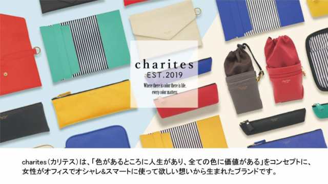 ペンケース フナガタ カリテス Charites カラフル 文具 ステーショナリー かわいい おしゃれ シンプル コンサイス 可愛い レディース 男の通販はau Pay マーケット 旅行用品と旅行かばんの専門店コンサイス