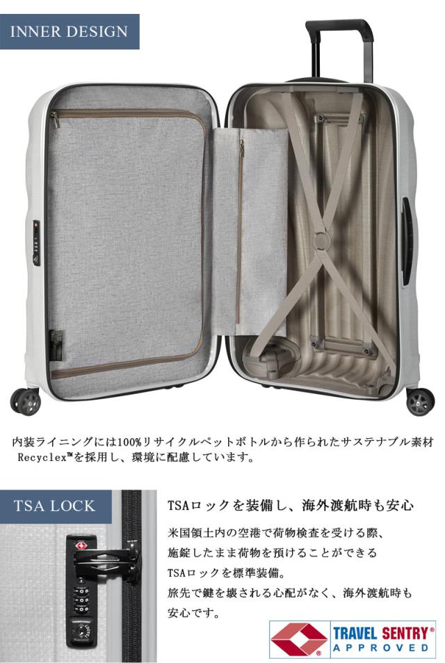送料無料 4-6泊の旅に サムソナイト(Samsonite) シーライト(C-LITE) スーツケース CS2*003 ジッパキャリー 超軽量 ダブルホイール_1