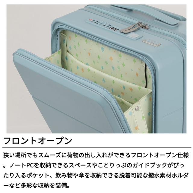 機内持ち込み可 レジェンドウォーカー スーツケース ことりっぷ Sサイズ CO5902-47 33L 1泊 2泊 トップオープン ストッパー付き USBポート 軽量 キャリーケース_1