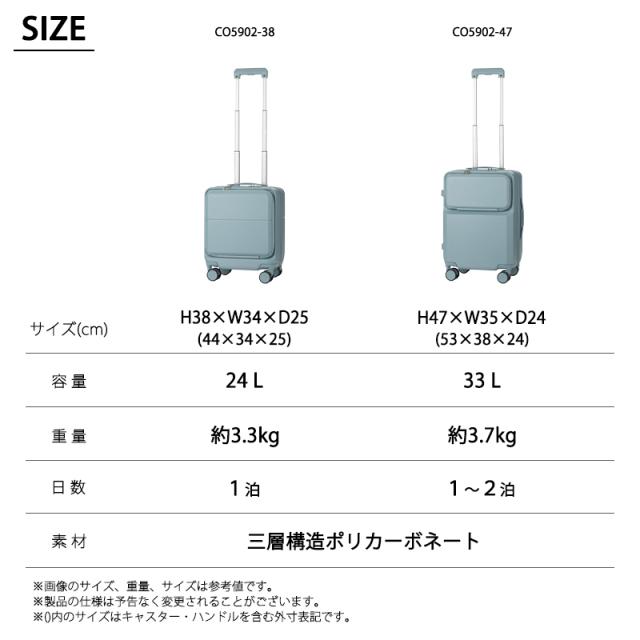 機内持ち込み可 レジェンドウォーカー スーツケース ことりっぷ Sサイズ CO5902-47 33L 1泊 2泊 トップオープン ストッパー付き USBポート 軽量 キャリーケース_8