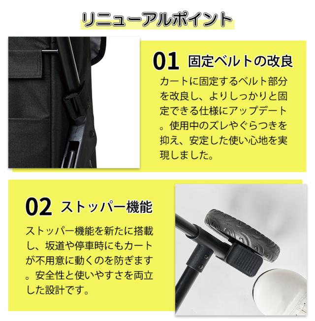 【リニューアル】 cocoro ココロ ショッピングカート 前押し4輪カート 35L フロントオープン ストッパー付き 保冷 保温 軽量 折りたたみ フック付き 580905/580912/580929 ( キャリーカート ショッピングバッグ 買い物カート 買い物キャリー 保冷バッグ 折り畳み )_2