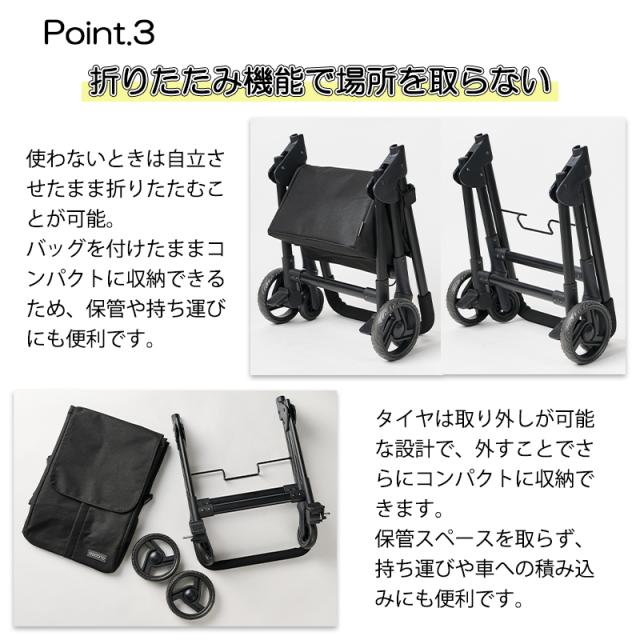 【リニューアル】 cocoro ココロ ショッピングカート 前押し4輪カート 35L フロントオープン ストッパー付き 保冷 保温 軽量 折りたたみ フック付き 580905/580912/580929 ( キャリーカート ショッピングバッグ 買い物カート 買い物キャリー 保冷バッグ 折り畳み )_5
