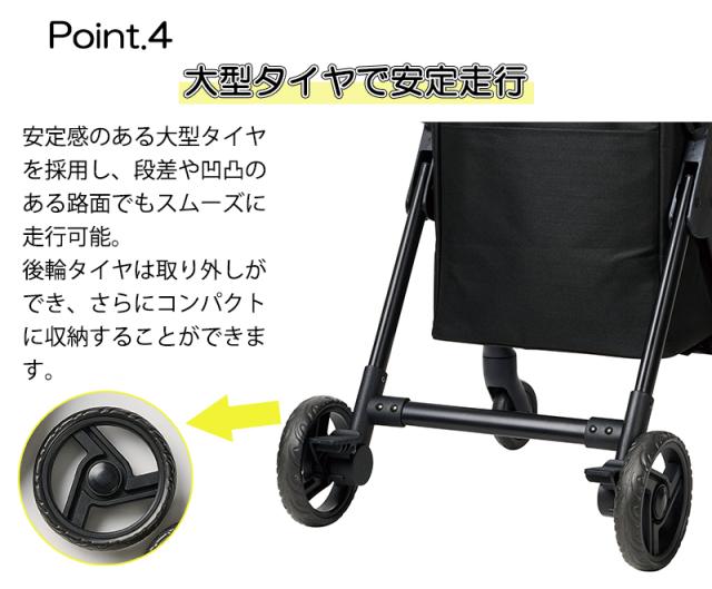 【リニューアル】 cocoro ココロ ショッピングカート 前押し4輪カート 35L フロントオープン ストッパー付き 保冷 保温 軽量 折りたたみ フック付き 580905/580912/580929 ( キャリーカート ショッピングバッグ 買い物カート 買い物キャリー 保冷バッグ 折り畳み )_6