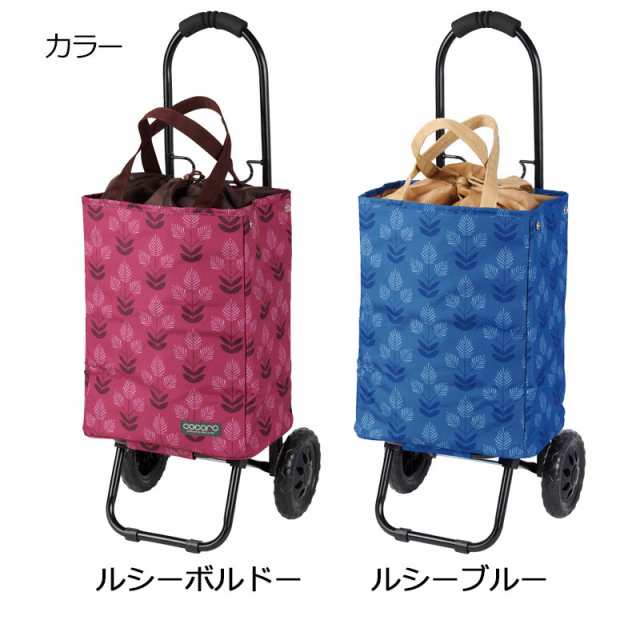 cocoro ココロ ショッピングカート トート ルシー ヘイリー