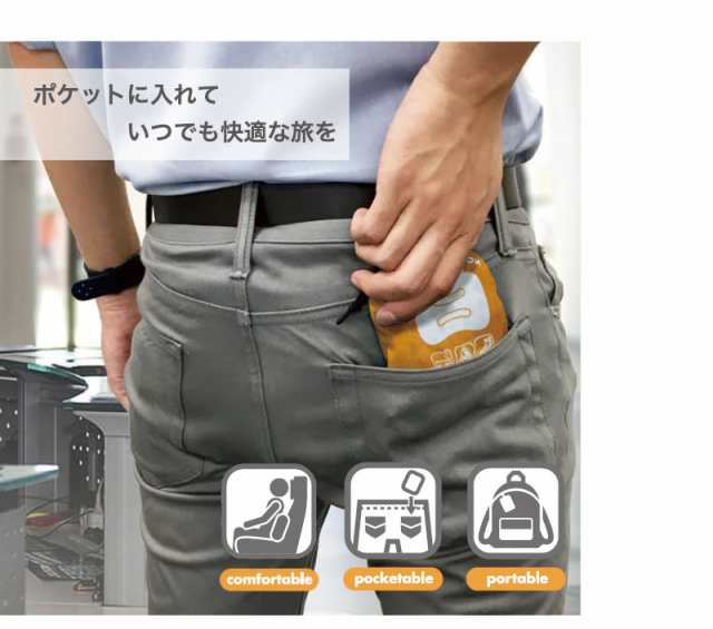 ポケットマルチクッション 旅行用品 トラベルグッズ リラックス エアークッション 持ち運び 携帯 便利グッズ 飛行機 おすすめ 機内 海の通販はau Pay マーケット 旅行用品と旅行かばんの専門店コンサイス