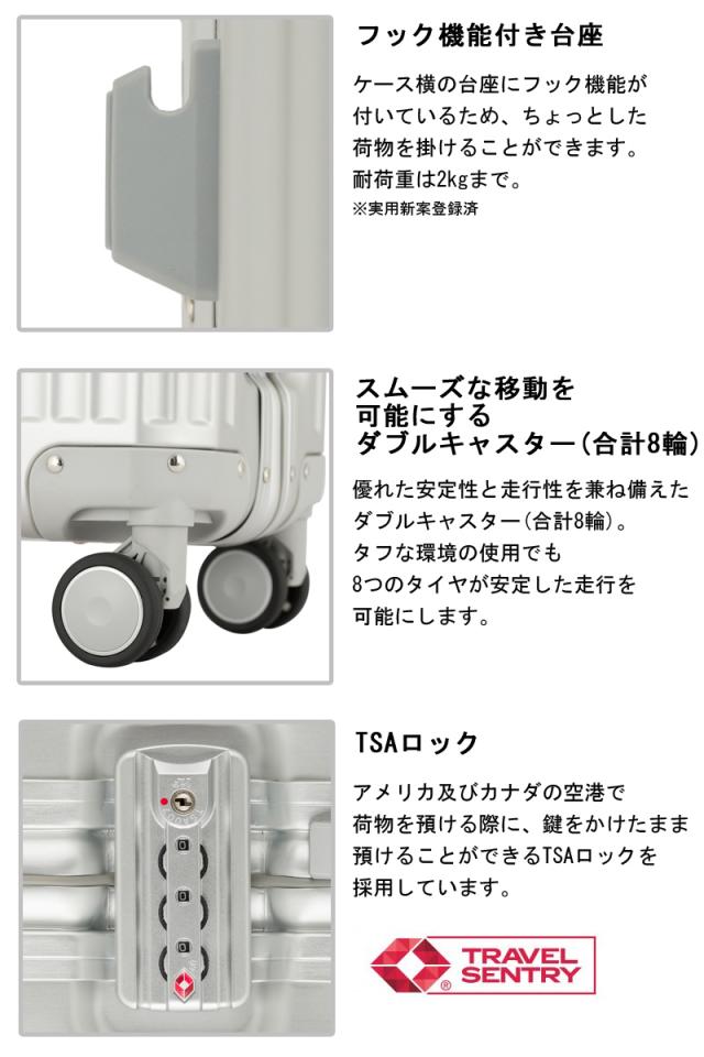 無料受託サイズ 送料無料 ティーアンドエス(T&S) CRUISER アルミニウム製 スーツケース 64L 1512-60 フレームスーツケース TSAロック ダブルキャスター アルミ( キャリーケース おしゃれ キャリーバッグ キャリーバック トランクケース 旅行カバン 鞄 出張 )_2