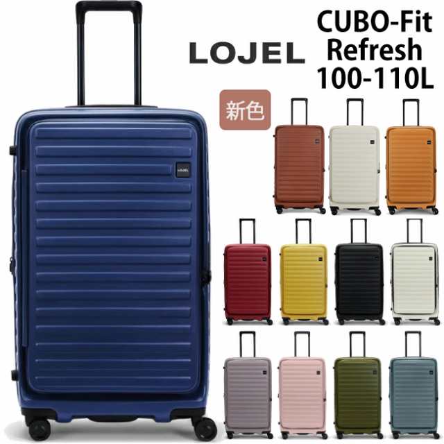 【送料無料】【無料受託手荷物サイズ】ロジェール(LOJEL) CUBO-Fit Refresh フロントオープンキャリー 100(110)L ジッパーキャリー TSAロック スーツケース ハード 容量拡張 ( フロントオープン かわいい キャリーケース おしゃれ ケース キャリー バッグ 出張用 ブランド)の通販は