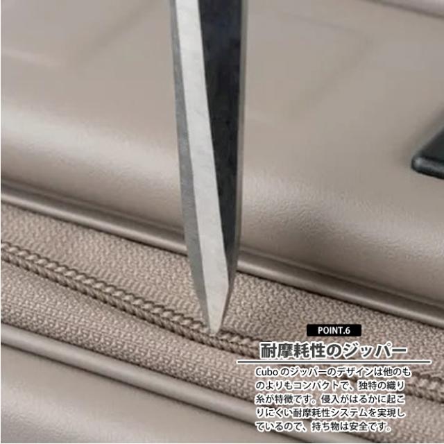 ロジェール CUBO-M Refresh スーツケース Mサイズ 70/77L フロントオープン 容量拡張 TSAロック 静音キャスター 軽量 無料受託手荷物 10年保証 ( LOJEL ハード トランクケース キャリー トランク )_14