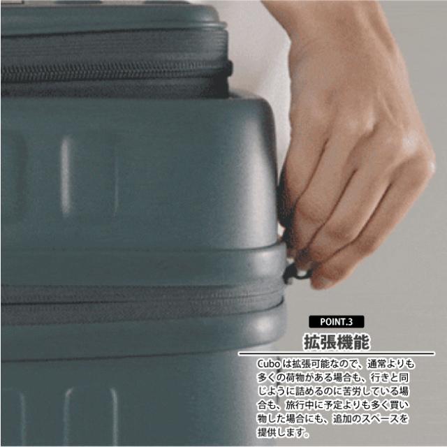 ロジェール CUBO-M Refresh スーツケース Mサイズ 70/77L フロントオープン 容量拡張 TSAロック 静音キャスター 軽量 無料受託手荷物 10年保証 ( LOJEL ハード トランクケース キャリー トランク )_11