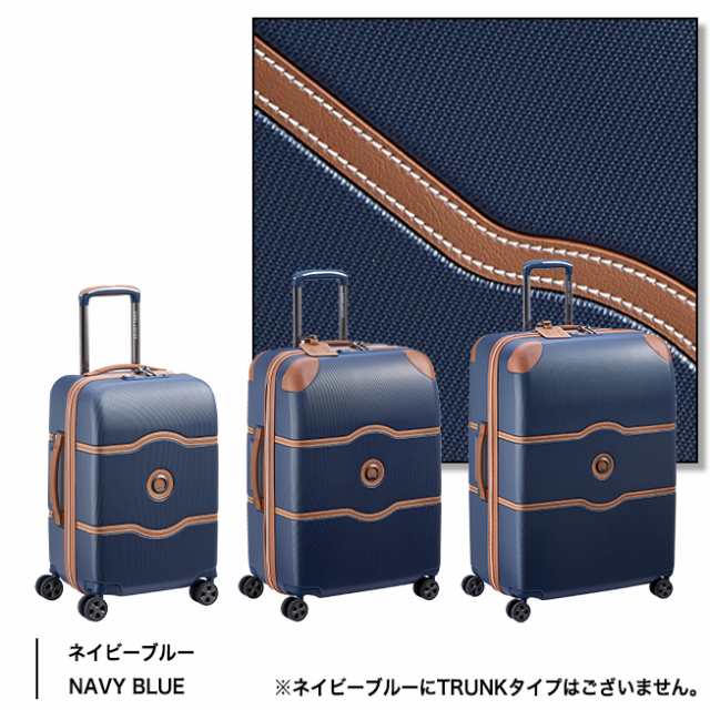 スーツケース デルセー DELSEY CHATELET AIR 2.0 SUITCASE L