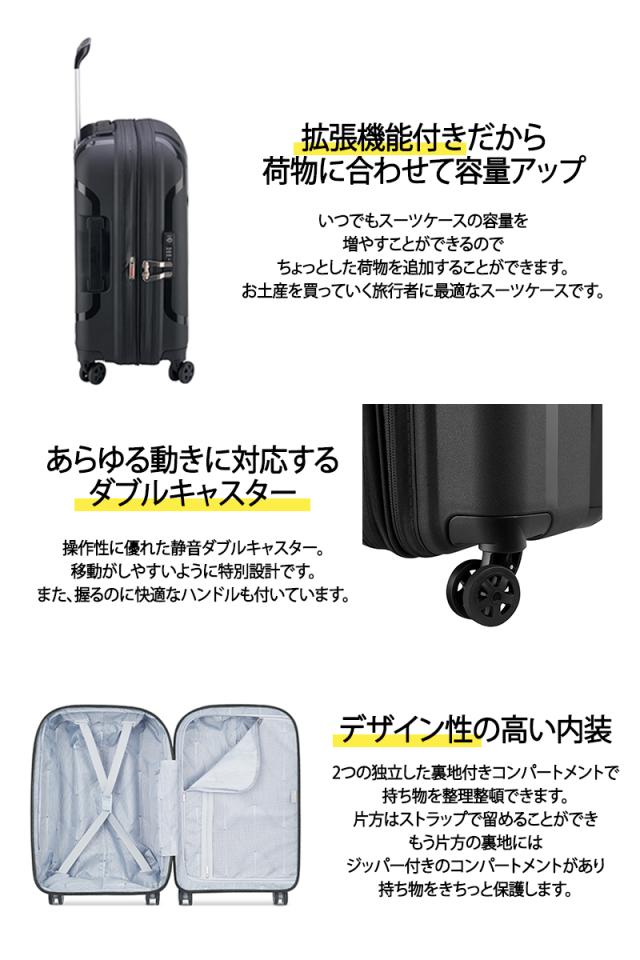 デルセー DELSEY クラベル スーツケース Lサイズ 99/106L 10泊以上 3845821 拡張機能付き 防水 ダブルキャスター TSAロック_3
