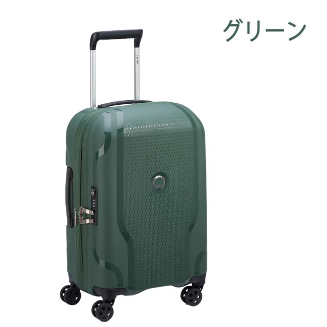 デルセー DELSEY クラベル スーツケース Sサイズ 39/43L キャリー