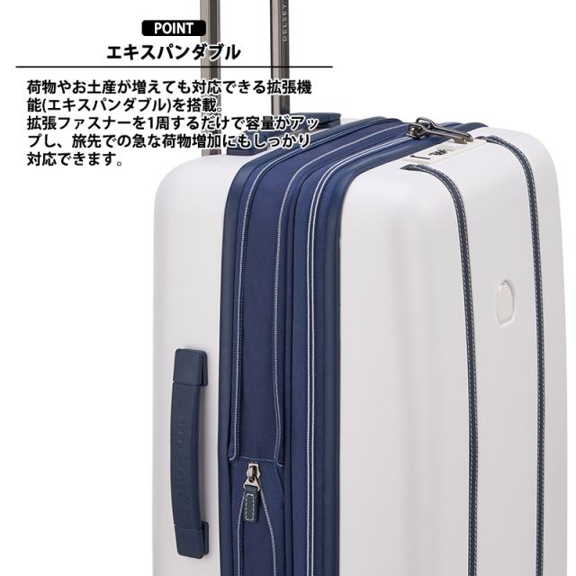 デルセー カデンス スーツケース トランク型 XLサイズ 99/107L エキスパンダブル 静音キャスター SECURITECHジッパー TSAロック 1677828 DELSEY PARIS_2
