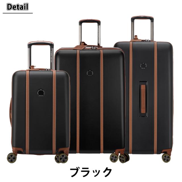 デルセー カデンス スーツケース トランク型 XLサイズ 99/107L エキスパンダブル 静音キャスター SECURITECHジッパー TSAロック 1677828 DELSEY PARIS_12