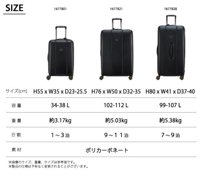 デルセー カデンス スーツケース トランク型 XLサイズ 99/107L エキスパンダブル 静音キャスター SECURITECHジッパー TSAロック 1677828 DELSEY PARIS_15