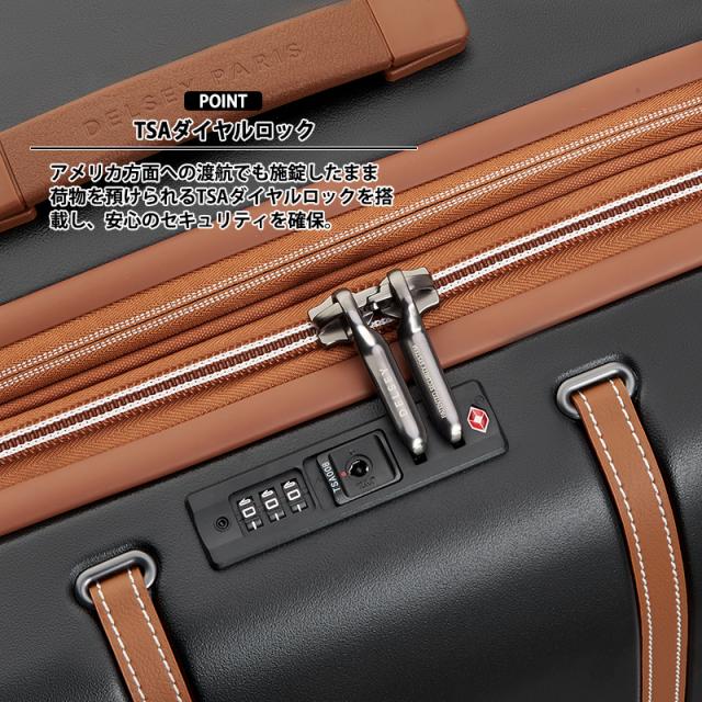 デルセー カデンス スーツケース トランク型 XLサイズ 99/107L エキスパンダブル 静音キャスター SECURITECHジッパー TSAロック 1677828 DELSEY PARIS_7