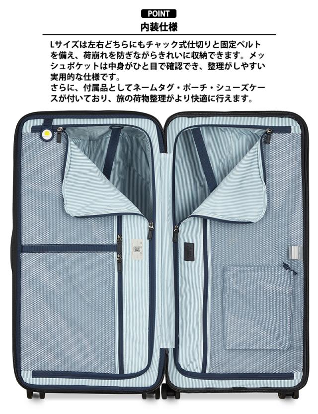 デルセー カデンス スーツケース トランク型 XLサイズ 99/107L エキスパンダブル 静音キャスター SECURITECHジッパー TSAロック 1677828 DELSEY PARIS_8