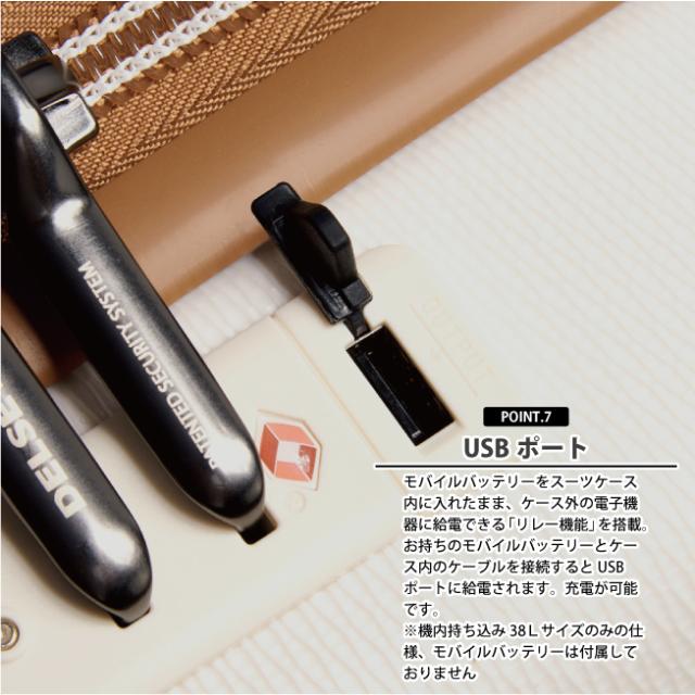 【機内持ち込み】 デルセー スーツケース シャトレーエアー2.0 Sサイズ 38L 1676801 ( DELSEY CHATELET AIR tsaロック 海外旅行 ダイヤルロック キャスター )_8