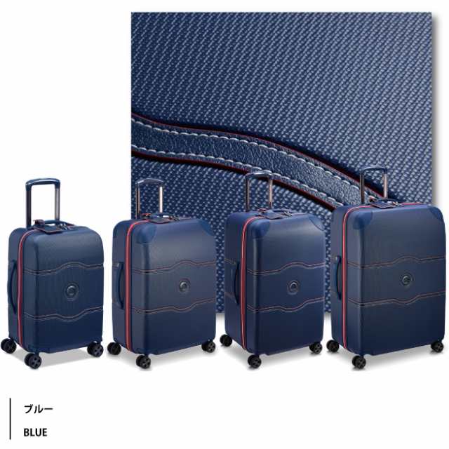 スーツケース デルセー DELSEY CHATELET AIR 2.0 SUITCASE TRUNK ...