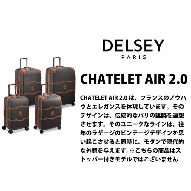 大人気新作 delsey CA 楽天市場】【公式】 SHADOW DELSEY