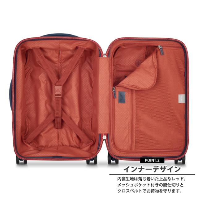 【機内持ち込み】 デルセー スーツケース シャトレーエアー2.0 Sサイズ 38L 1676801 ( DELSEY CHATELET AIR tsaロック 海外旅行 ダイヤルロック キャスター )_3