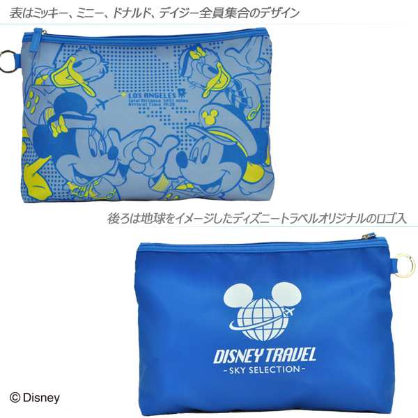 Disney Travel Sky Selection キャリングポーチ Dts 0453c ミッキー ミニー ドナルド デイジー ディズニー おむつポーチ 出産祝いの通販はau Pay マーケット 旅行用品と旅行かばんの専門店コンサイス