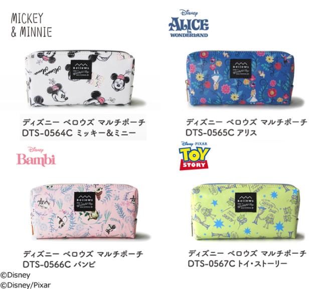 ディズニー ペンケース ベロウズ ポーチ Disney ジャバラ式 メイク 筆箱 ベローズ かわいい レディース 文房具 収納 便利 ミッキー ミニの通販はau Pay マーケット 旅行用品と旅行かばんの専門店コンサイス