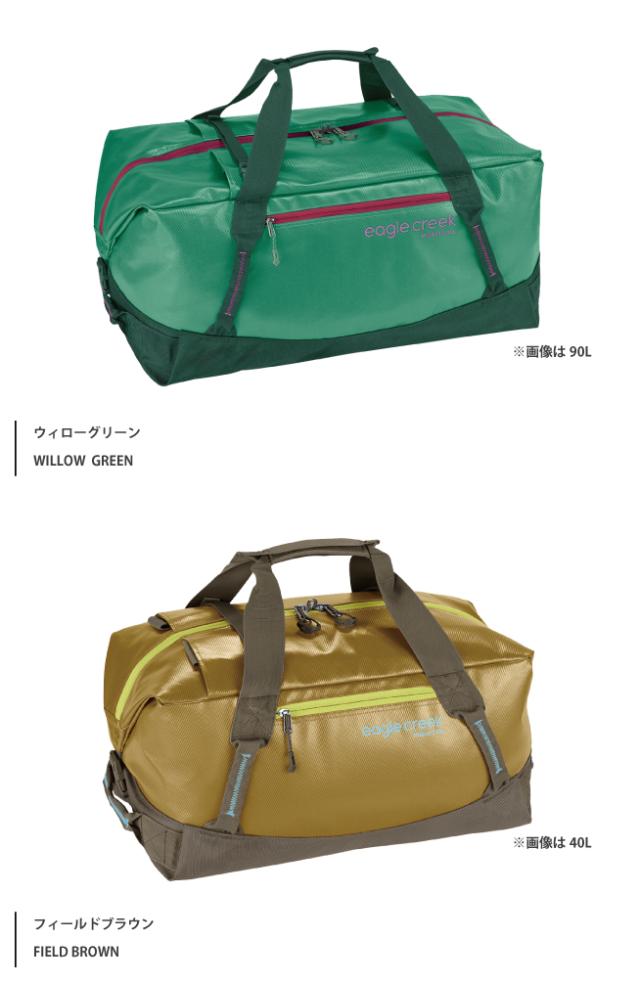 イーグルクリーク カーゴハウラー ウィールドダッフル 110L 黒