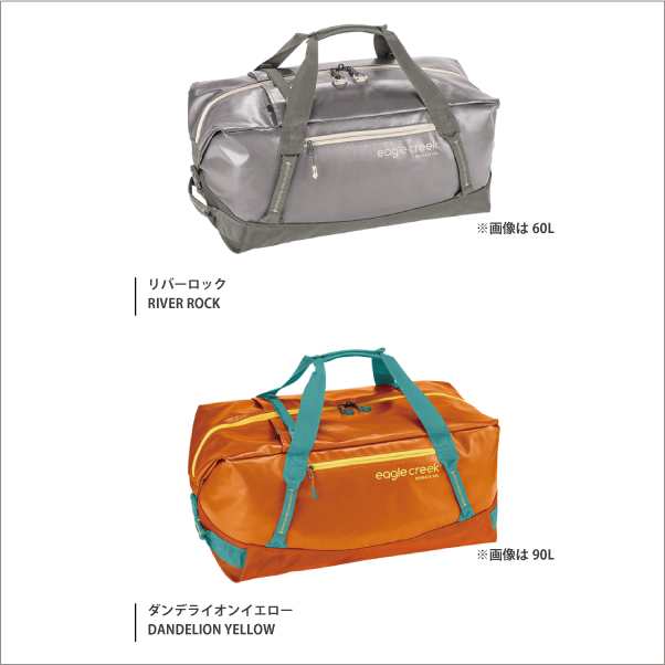 EagleCreek / イーグルクリーク MIGRATE DUFFEL 90L【マイグレート