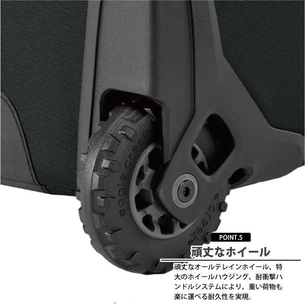 EagleCreek / イーグルクリーク TARMAC XE 2-WHEEL 65L【ターマックXE