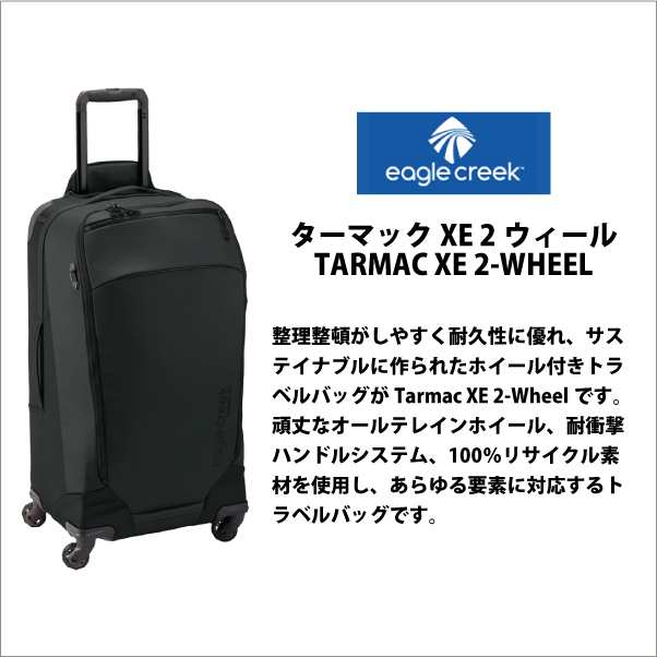 EagleCreek / イーグルクリーク TARMAC XE 2-WHEEL 65L【ターマックXE