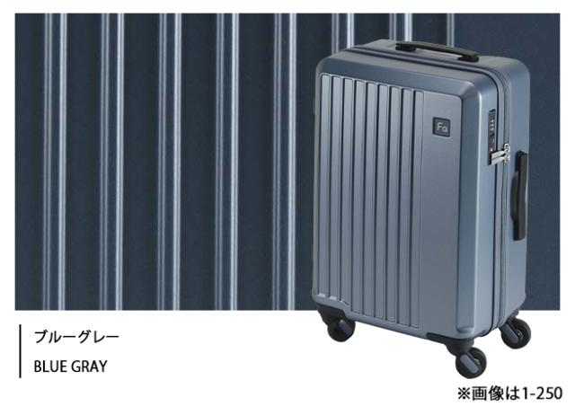 【1-254】 機内持ち込み可 フリクエンター リエーヴェ スーツケース Sサイズ 32L フロントオープン 軽量 3.0kg 静音タイヤ ダイヤルロック ポリカーボネート_12
