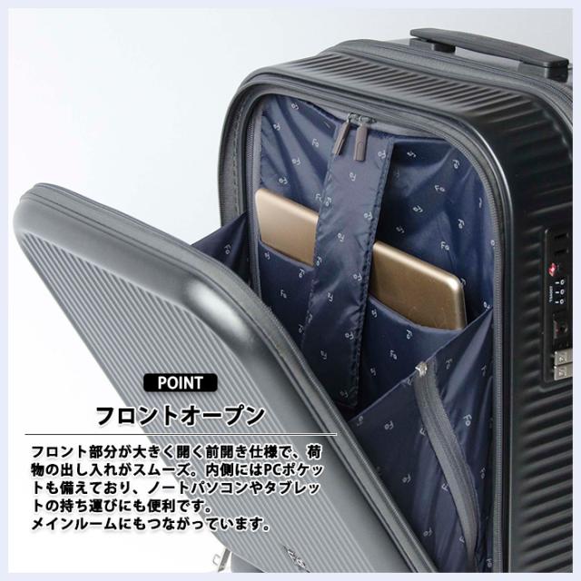 【1-511】 機内持ち込み可 フリクエンター アウラ スーツケース Sサイズ 33L 2泊 3泊 軽量 フロントオープン ダブルキャスター TSAロック ポリカーボネート_6