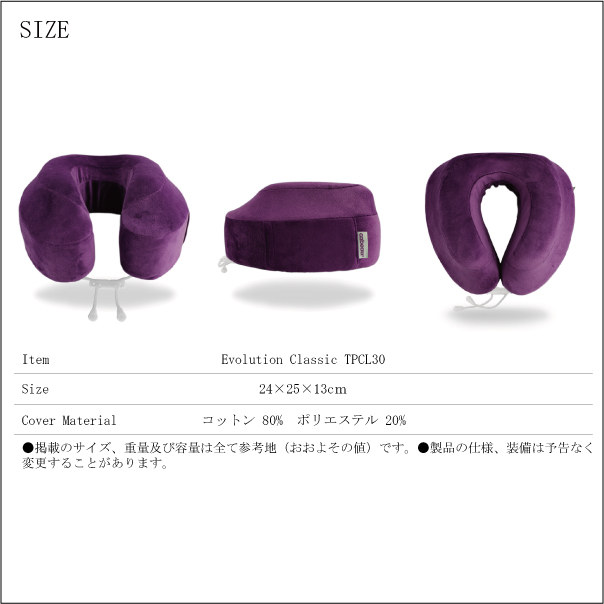 Cabeau Evolution Classic カブー エボリューション クラシック ネックピロー Tpcl30 トラベルグッズ 旅行用品 クッション おしゃれ 飛の通販はau Pay マーケット 旅行用品と旅行かばんの専門店コンサイス