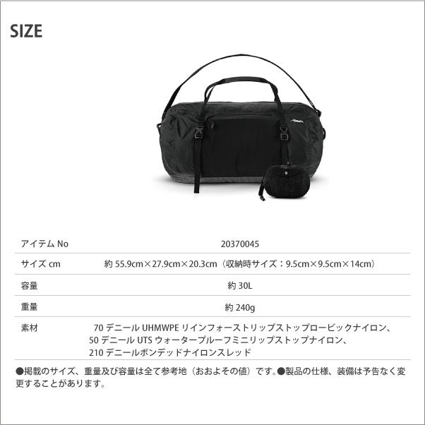 マタドール フリーフライ ダッフル ボストン バッグ Matador 国内正規品_7