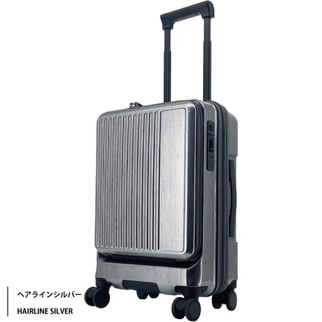 スーツケース GRAND+ グランプラス 2202 40-46L Sサイズ 機内持ち込み 拡張機能付き ストッパー付き　フロントオープン( キャリーバッグ tsaロック 海外旅行 キャリーケース 拡張 ダイヤルロック キャスター 旅行 )_9