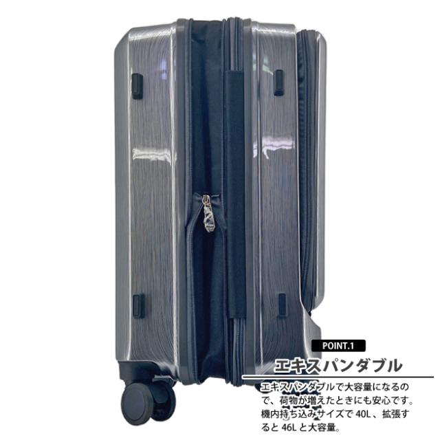 スーツケース GRAND+ グランプラス 2202 40-46L Sサイズ 機内持ち込み 拡張機能付き ストッパー付き　フロントオープン( キャリーバッグ tsaロック 海外旅行 キャリーケース 拡張 ダイヤルロック キャスター 旅行 )_2