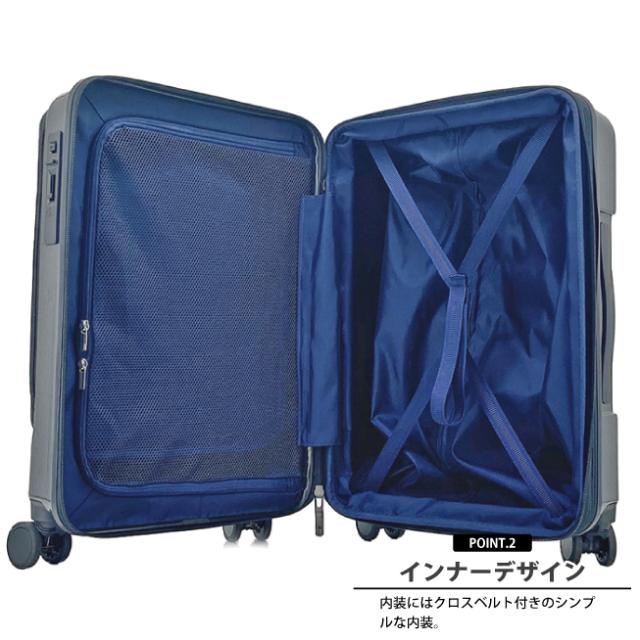 スーツケース GRAND+ グランプラス 2202 40-46L Sサイズ 機内持ち込み 拡張機能付き ストッパー付き　フロントオープン( キャリーバッグ tsaロック 海外旅行 キャリーケース 拡張 ダイヤルロック キャスター 旅行 )_3