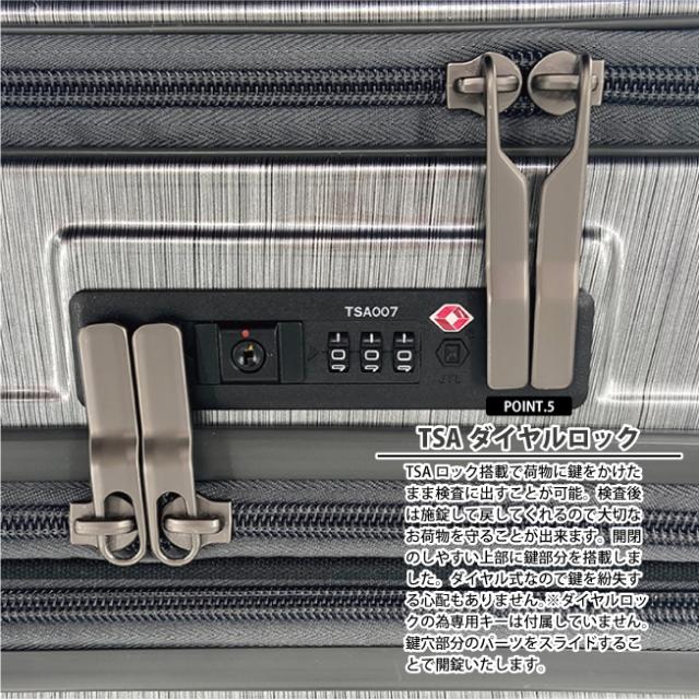 スーツケース GRAND+ グランプラス 2202 40-46L Sサイズ 機内持ち込み 拡張機能付き ストッパー付き　フロントオープン( キャリーバッグ tsaロック 海外旅行 キャリーケース 拡張 ダイヤルロック キャスター 旅行 )_6