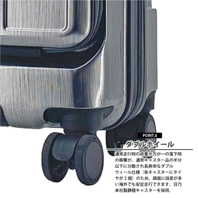 スーツケース GRAND+ グランプラス 2202 40-46L Sサイズ 機内持ち込み 拡張機能付き ストッパー付き　フロントオープン( キャリーバッグ tsaロック 海外旅行 キャリーケース 拡張 ダイヤルロック キャスター 旅行 )_7