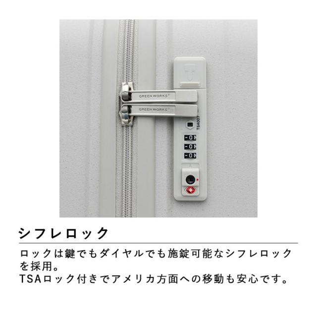 【送料無料】シフレ siffler グリーンワークス GREENWORKS GRE2293-M 32L 機内持ち込み スーツケース TSAロック キャリーケース ファスナー 天然素材わら配合_5