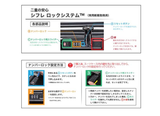【送料無料】シフレ siffler グリーンワークス GREENWORKS GRE2293-M 32L 機内持ち込み スーツケース TSAロック キャリーケース ファスナー 天然素材わら配合_6