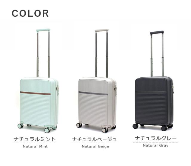 【送料無料】シフレ siffler グリーンワークス GREENWORKS GRE2293-M 32L 機内持ち込み スーツケース TSAロック キャリーケース ファスナー 天然素材わら配合_8
