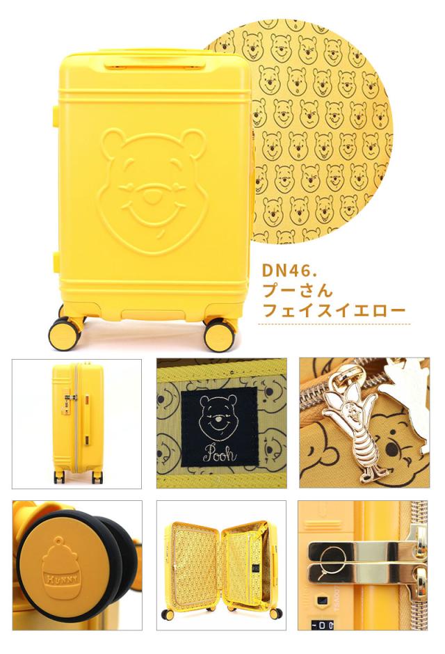 シフレ siffler ディズニー Disney スーツケース Mサイズ 50L HAP2212