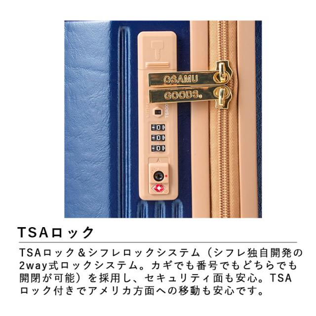 送料無料】シフレ siffer オサムグッズ OSAMU GOODS 53L HAP2277-57