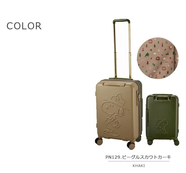 送料無料】【機内持ち込み】シフレ siffer スヌーピー PEANUTS 32L