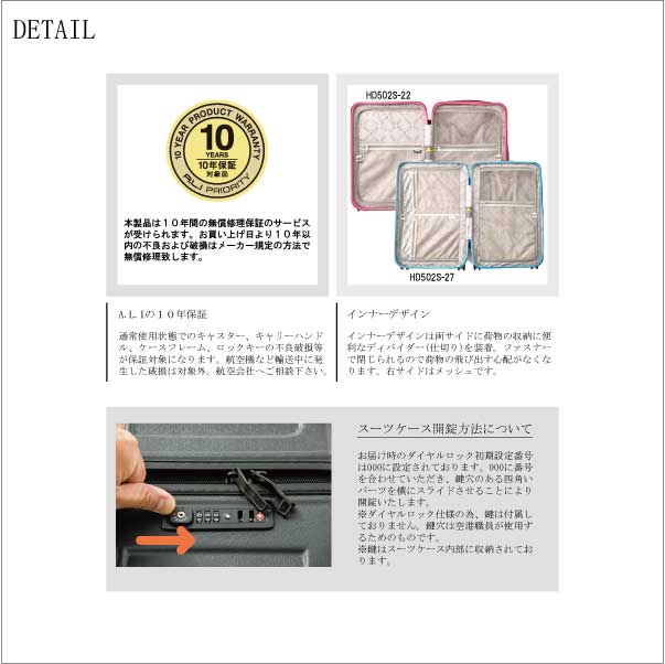 SALE】 ALI ディパーチャー HD-502S-27 アジアラゲージ 59L キャリー