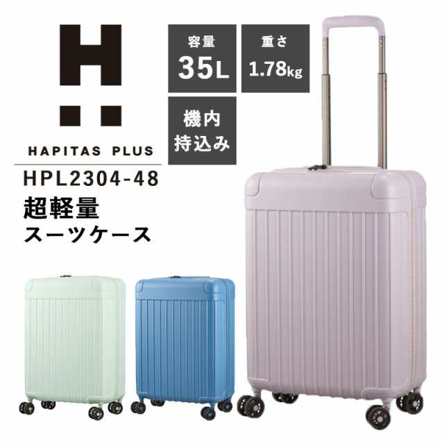 Amazon.co.jp: [シフレ] 超軽量ハードジッパーケース 超軽量