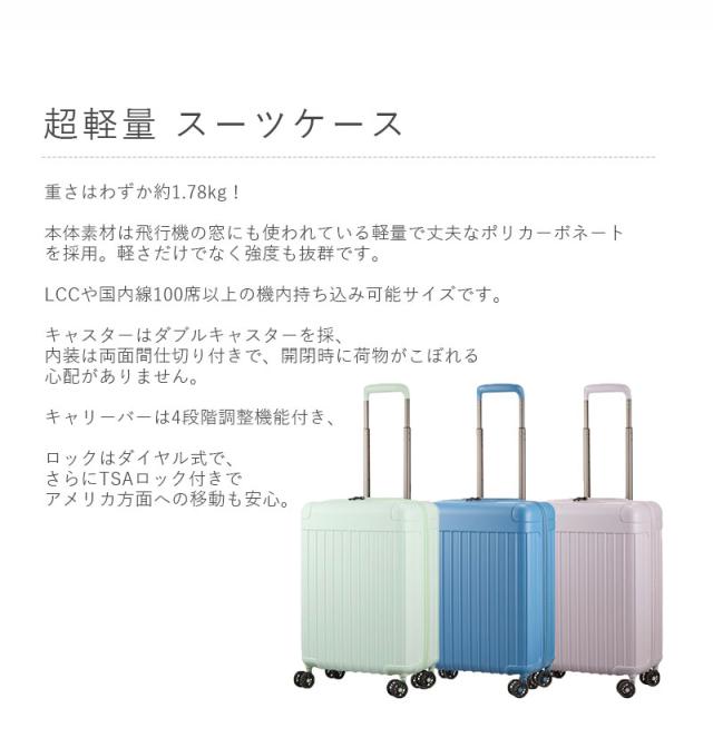 送料無料】【機内持ち込み】シフレ siffer 超軽量 35L HPL2304-48