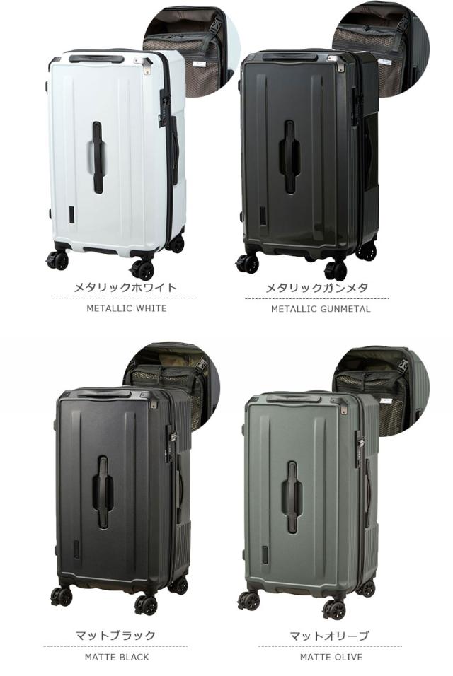 シフレ ハピタスプラス スーツケース スクエア型 Mサイズ 72L HPL2307-M BOX型 TSAロック キャリーケース シフレロック ダブルキャスター ドリンクホルダー ストッパー siffer